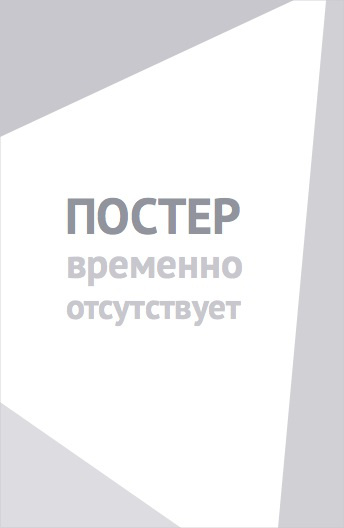 Инопланетное вторжение: Битва за Лос-Анджелес (2011)